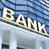 Банки в Зарубино